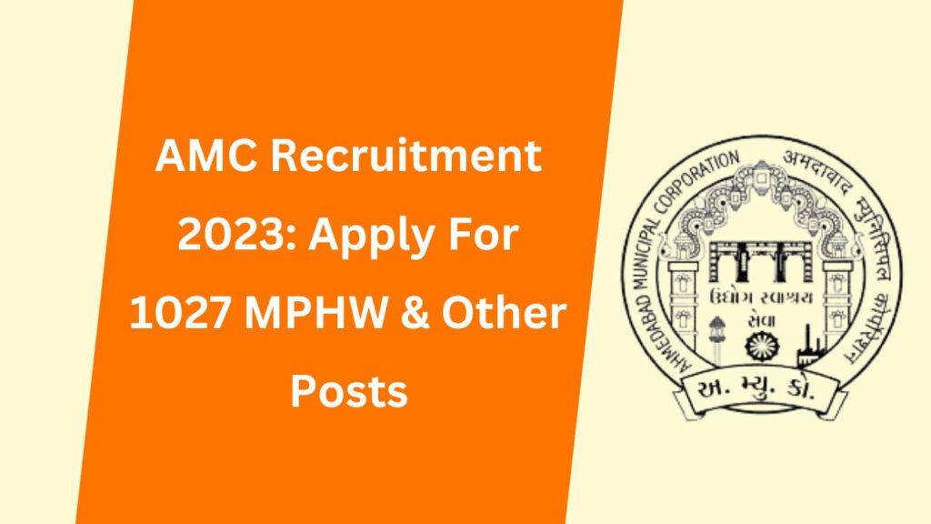 AMC Recruitment 2023